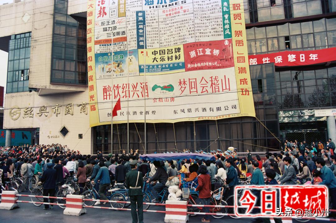 小州社会|绍兴第一商场!国商大厦开业往事