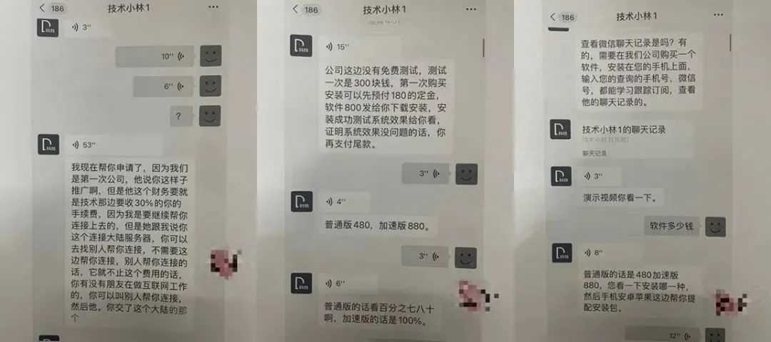 远程查微信聊天记录软件,远程查微信聊天记录软件真的吗