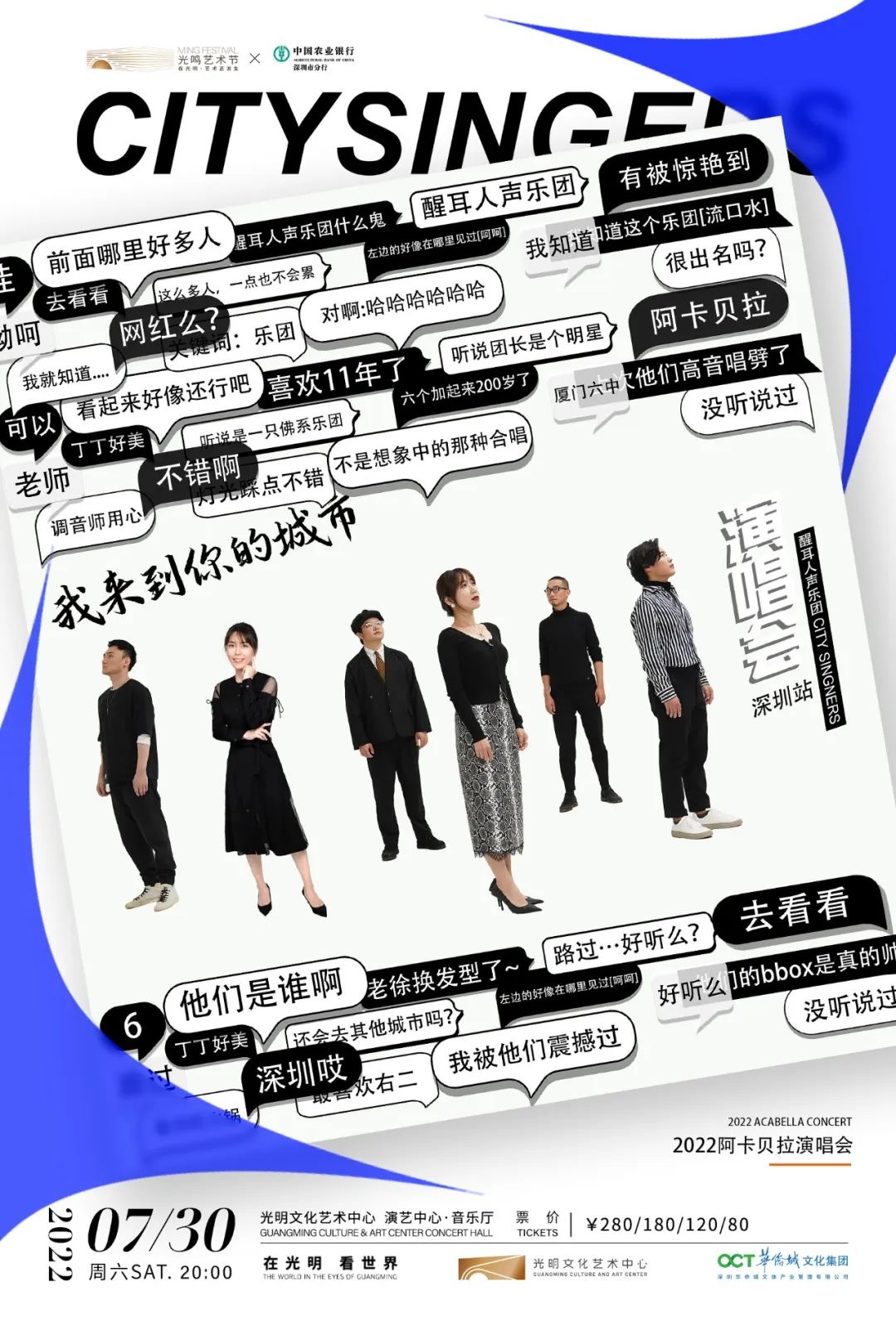 探店打卡深圳,探店新地标