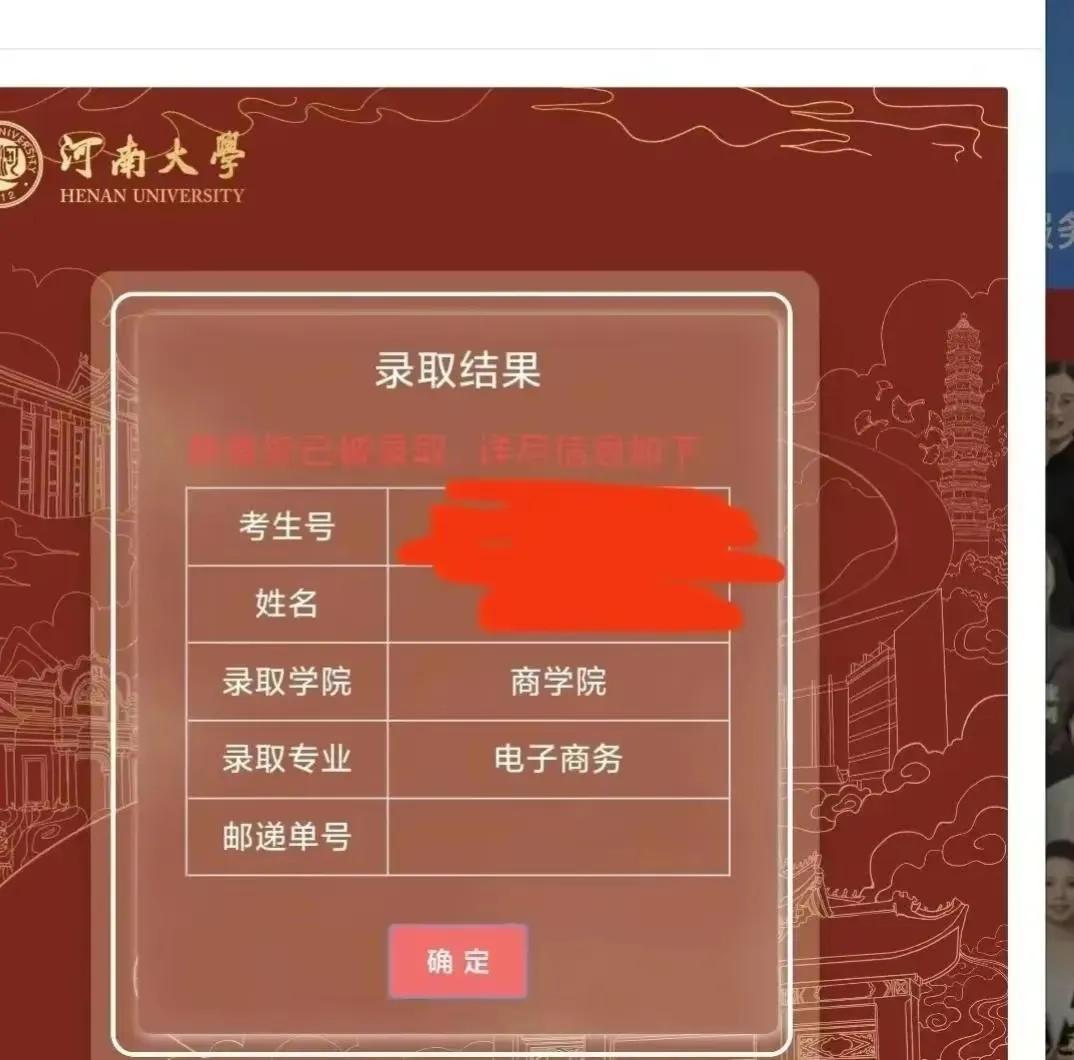 投档位次狂跌近30万，这一专业受冷遇！专科批次啥专业吃香？