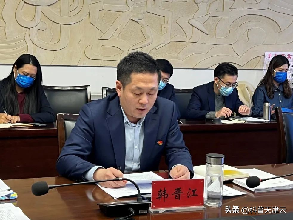 天津科技馆召开天津市现代科技馆体系子课题结题会