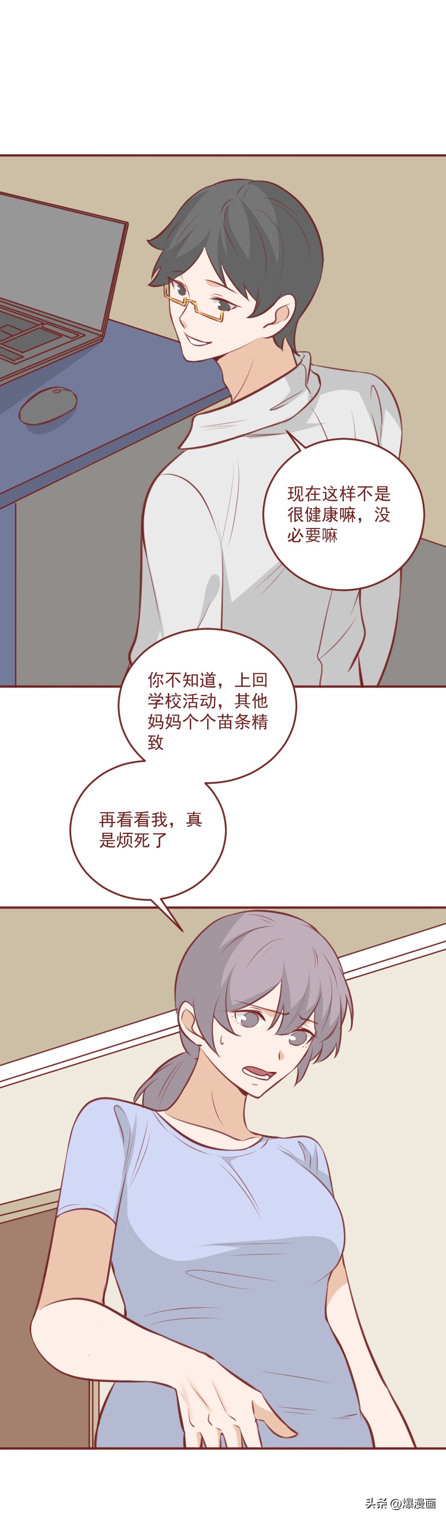 一块巧克力造成的悲剧,一块巧克力对女孩子的危害