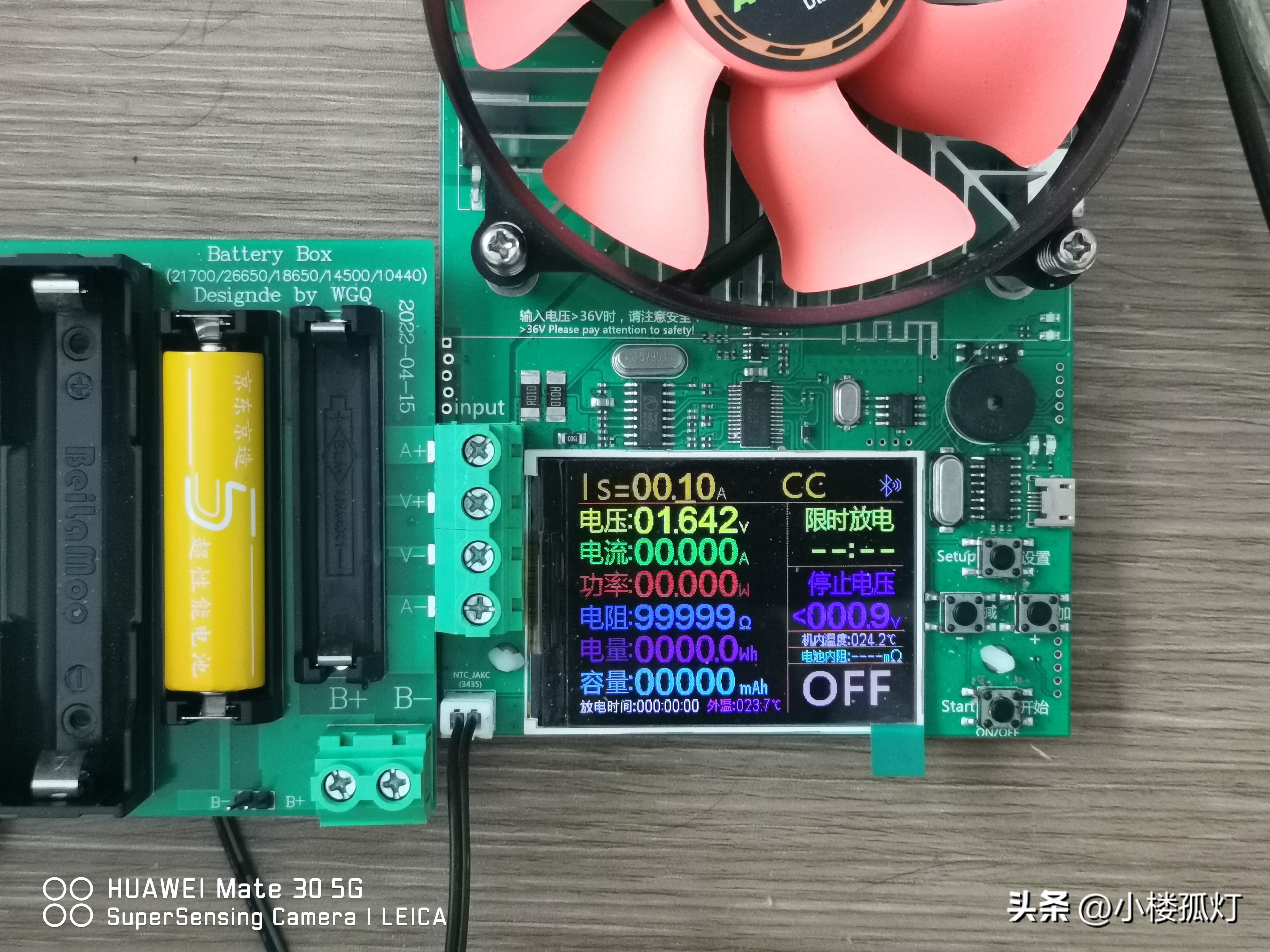 京东京造5号彩虹电池碱性电池,京东京造彩虹电池4.0评测