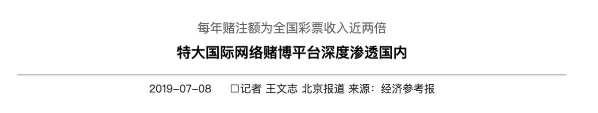周焯华获刑18年央视新闻,周焯华获刑18年相关人物