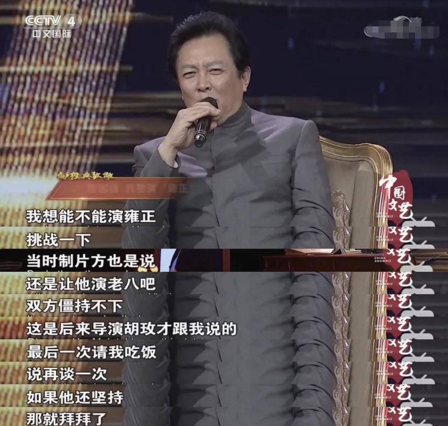 陈道明与张国立演康熙哪个好,陈道明和张国立谁最好