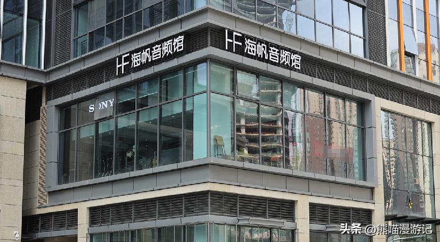 成都海帆音频器材店,海帆音频馆成都