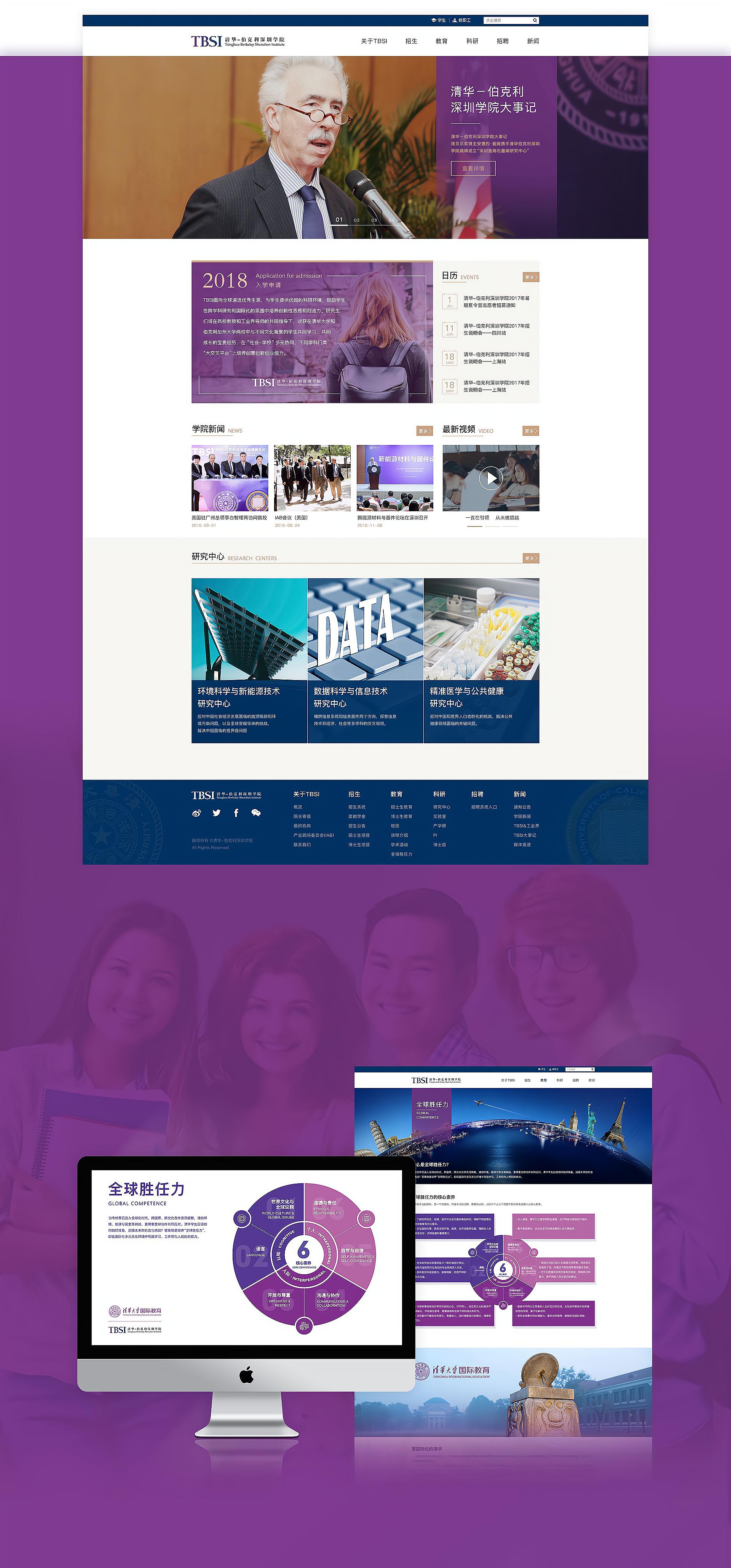 大兴ui设计公司,成都ui设计公司