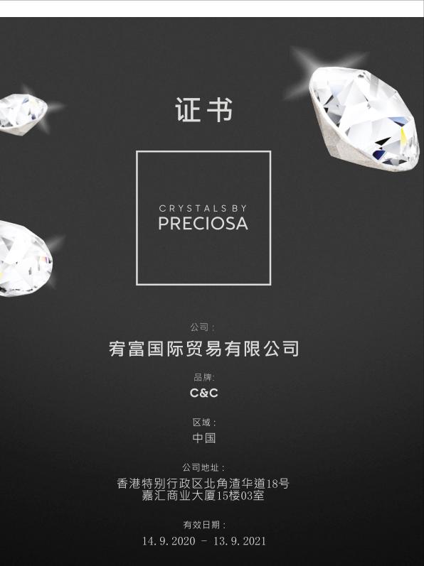 大s同款表,大s同款圣诞限定手表