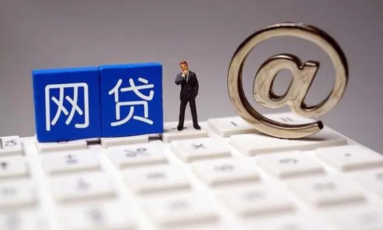 法律咨询网贷如果还不了咋办,网贷还不上会被坐牢吗