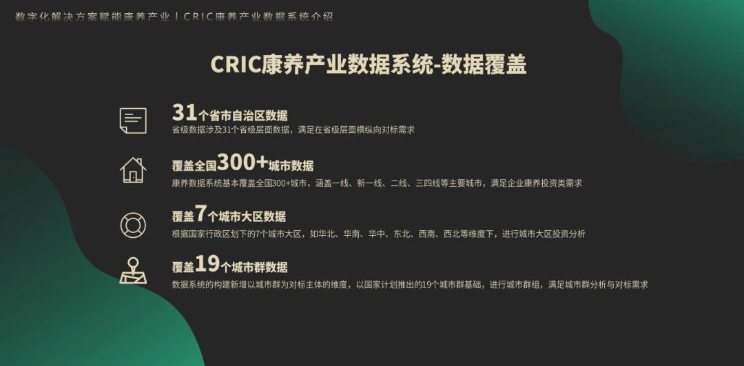 王秀玲克而瑞,克而瑞漾美