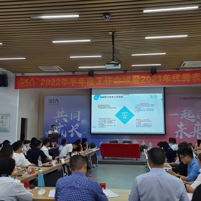 创新中药——苏可安药业7月要闻盘点