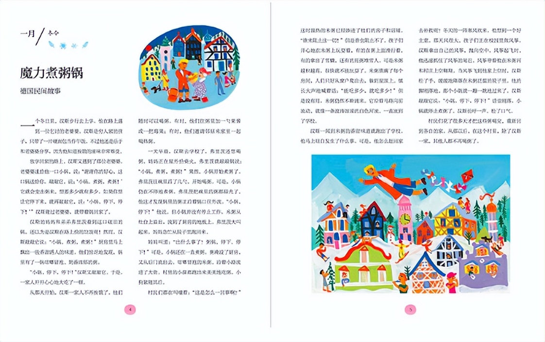 民间故事8王爷的宝藏,民间故事真正的宝藏