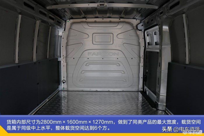 远程星享v6e什么时候出,远程星享v6e爬坡性能怎么样