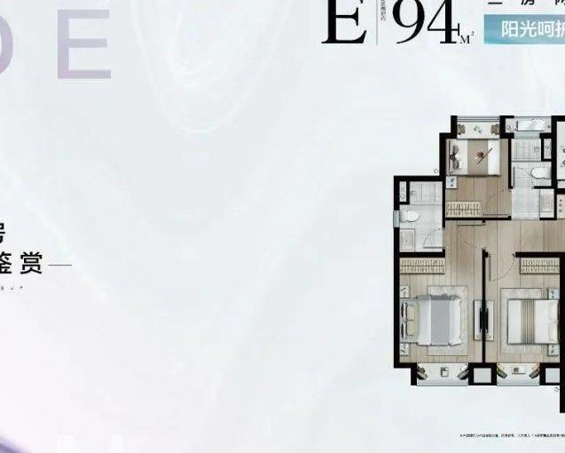 青浦通润朱韵兰亭市场中心丨通润朱韵兰亭网站首页最新价格