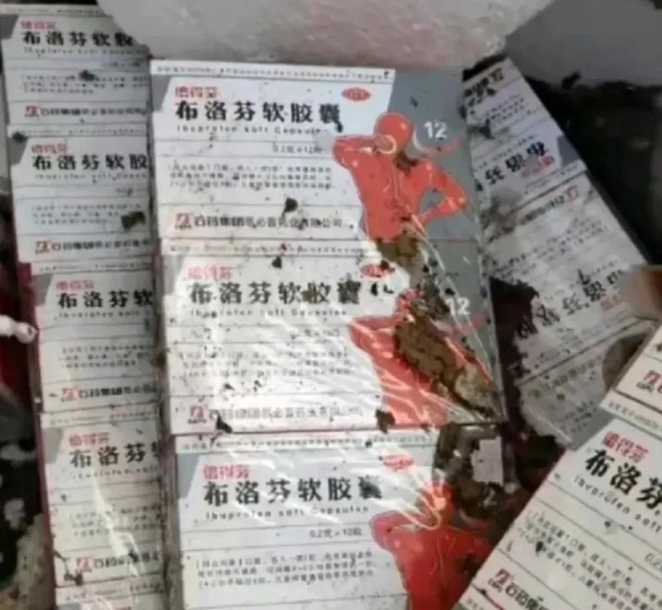 全民感染的时候布洛芬一粒难求，现如今上百盒丢弃在垃圾桶