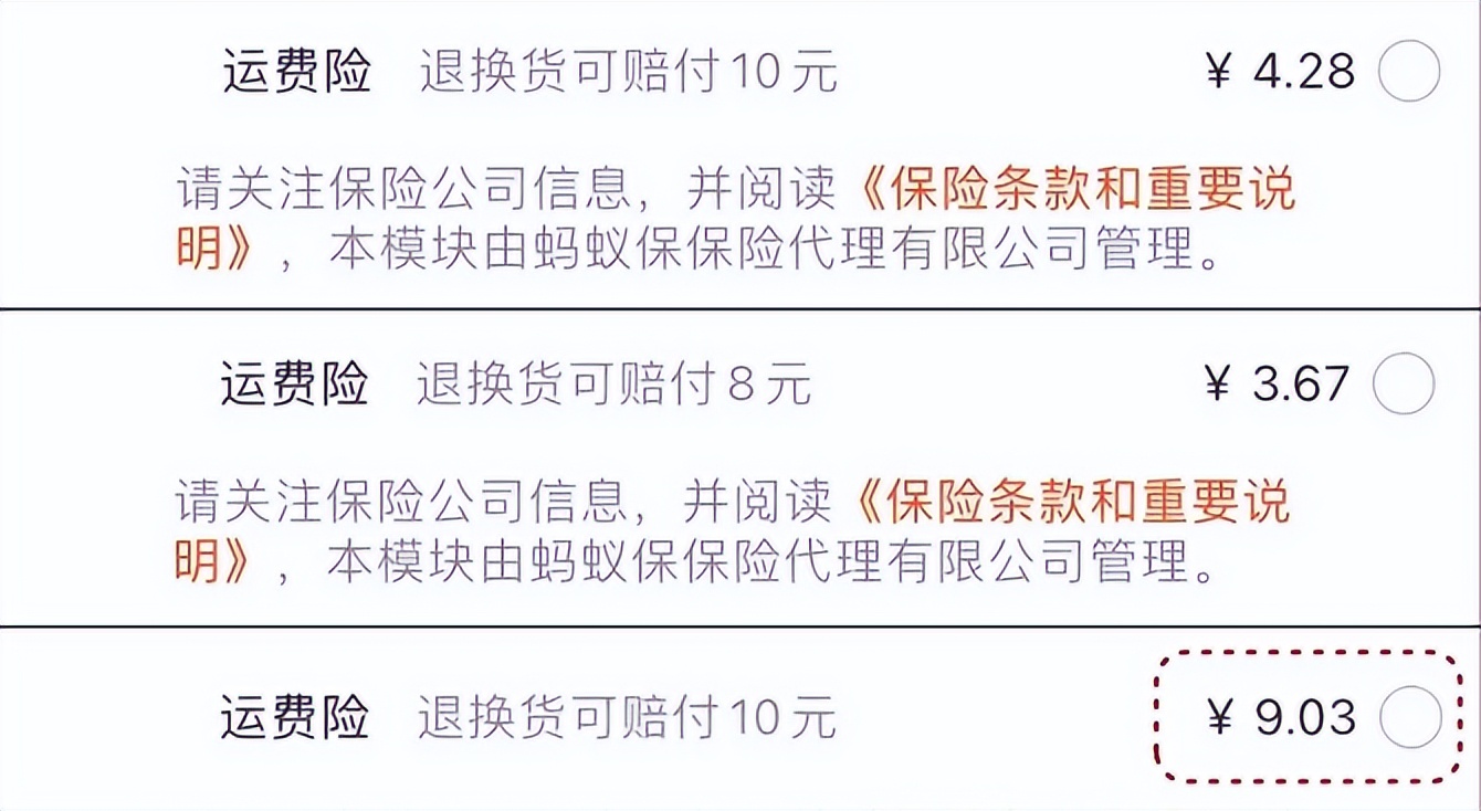 网购衣服避坑指南,网购衣服被发现如何处理