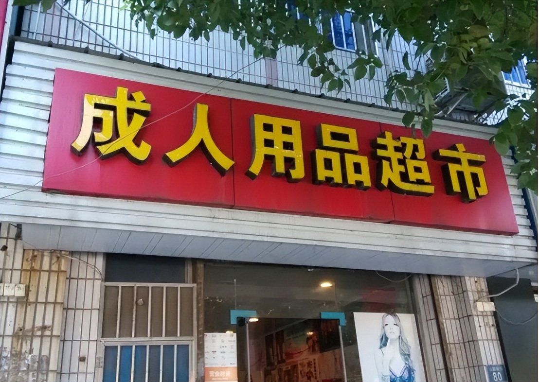 “*人用成品**”前景可观？10年销量翻了4倍，女性消费者成为主力军