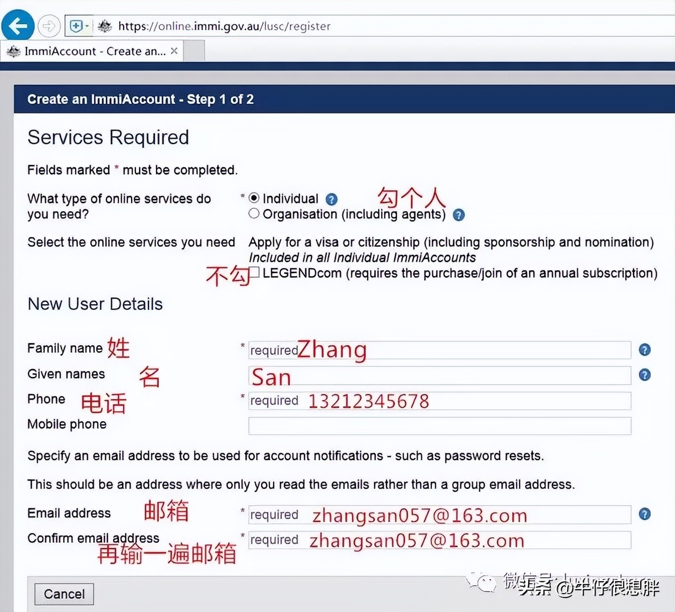 澳大利亚签证申签条件,澳大利亚签证在线申请手把手教程