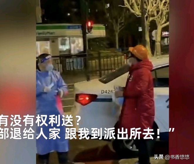 沪骑手代购6桶泡面20个鸡蛋要900,上海一骑手代购6桶泡面30个鸡蛋