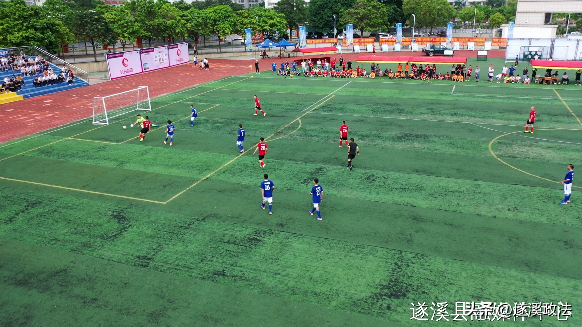 遂溪禁毒杯总决赛,禁毒足球比赛视频