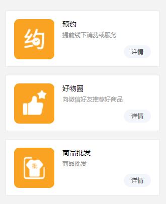 乡镇超市如何引流与推广,社区超市社群营销技巧