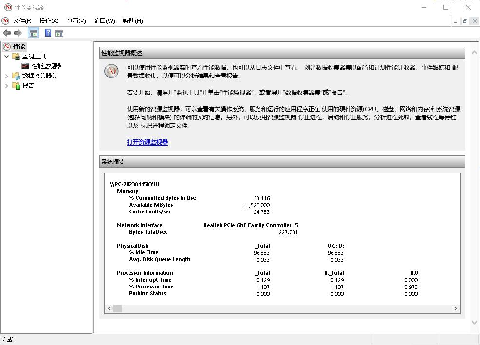 牛逼的电脑运行代码,史上最复杂的电脑代码