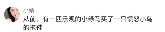 看了都说丑却又爱不释手，Q版“马踏飞燕”重现冰墩墩火爆盛状？