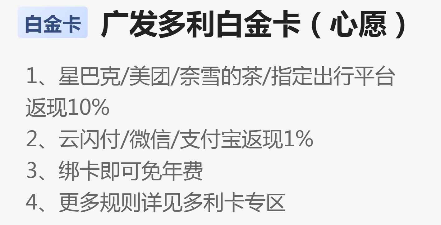 轻轻松松，银行送你1200元