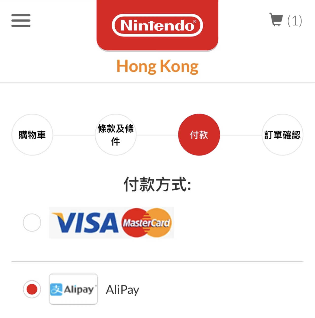 双人成行NS/switch支付宝购买保姆级教程