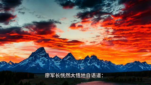 《白鹿原》第28集,有声小说白鹿原第4-10集