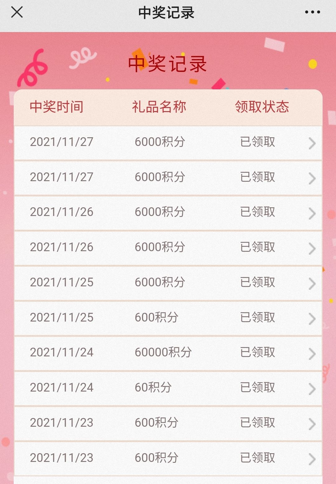 一篇文章玩转招行信用卡,兴业银行信用卡积分如何兑里程