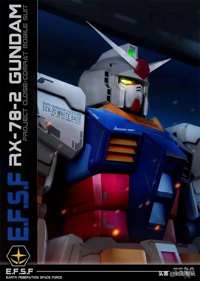 1：1元祖高达,1米8元祖雕像