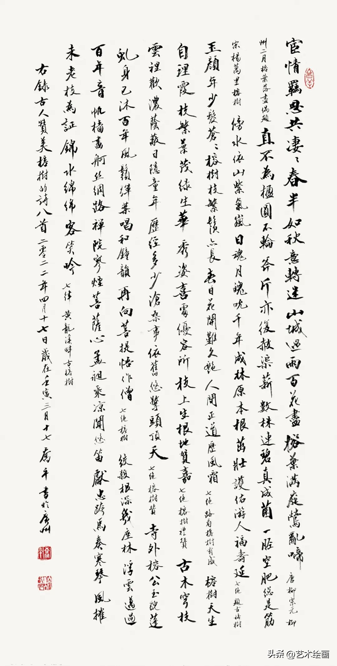 广州艺术博物院画展开幕,2018广州书画展