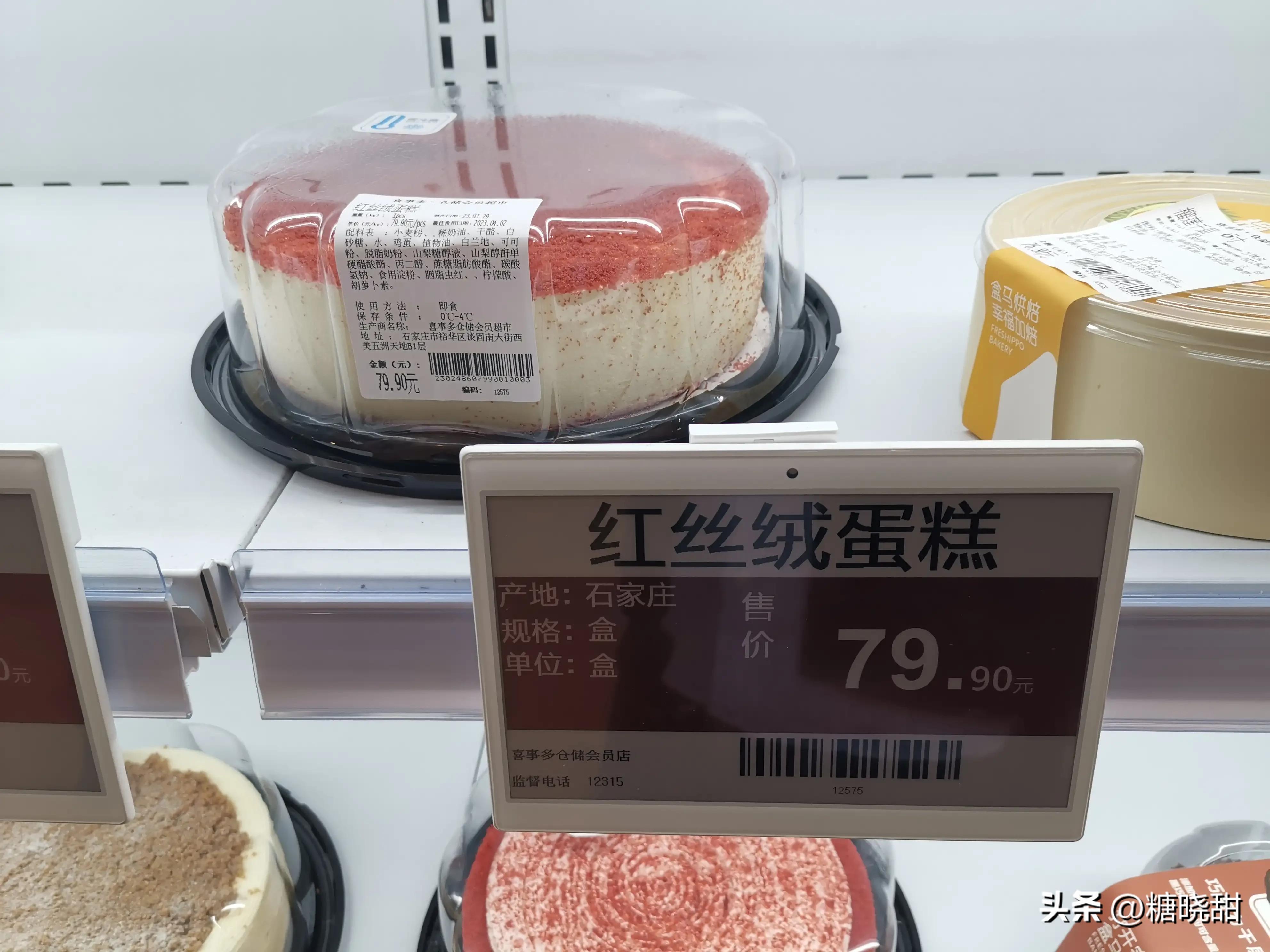 石家庄山姆超市 (石家庄跟山姆会员一样的超市)