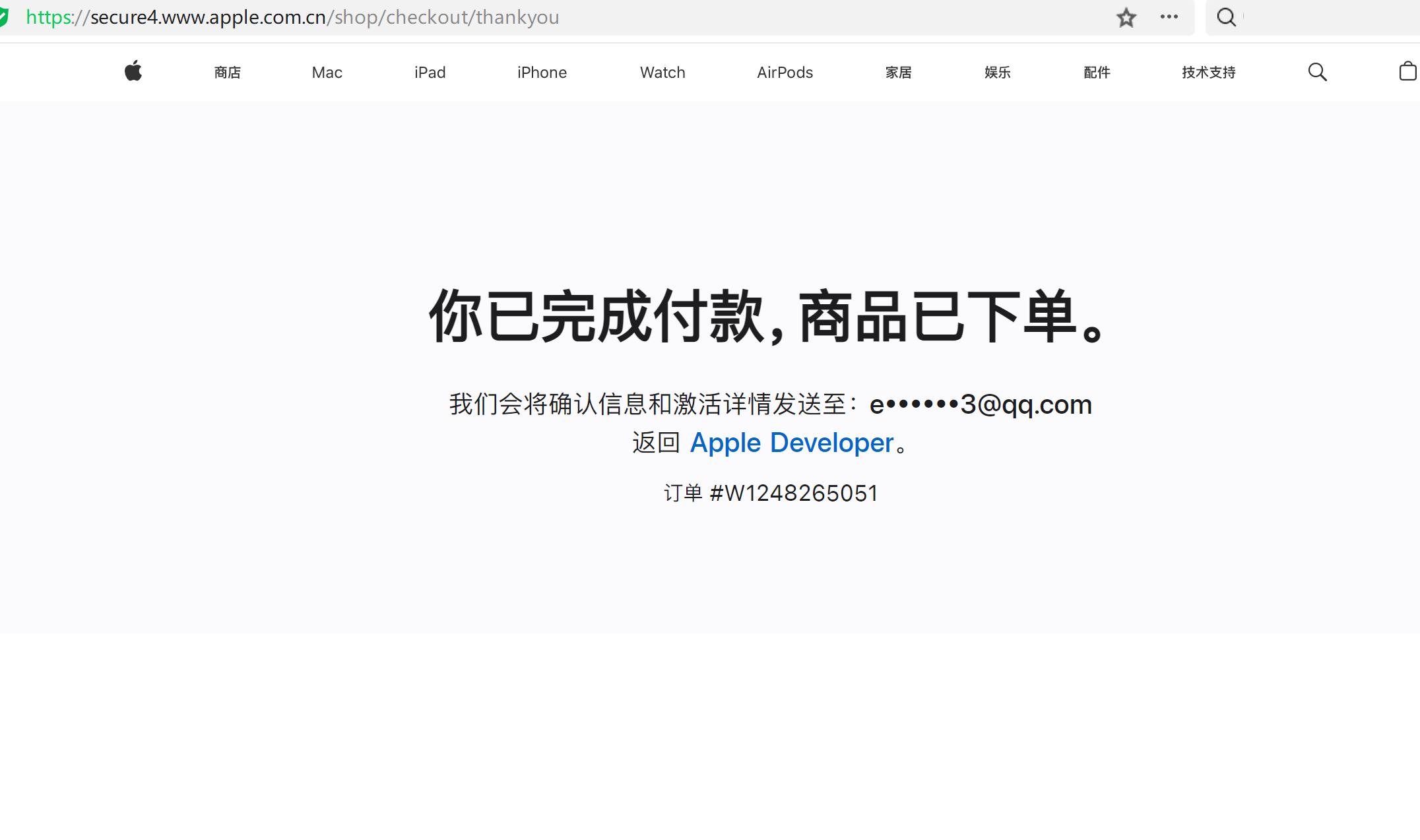 苹果企业开发者账号费用,苹果开发者账号续费