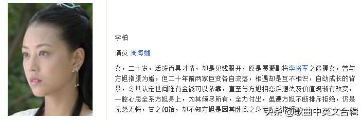 傲剑江湖为何不如水月洞天