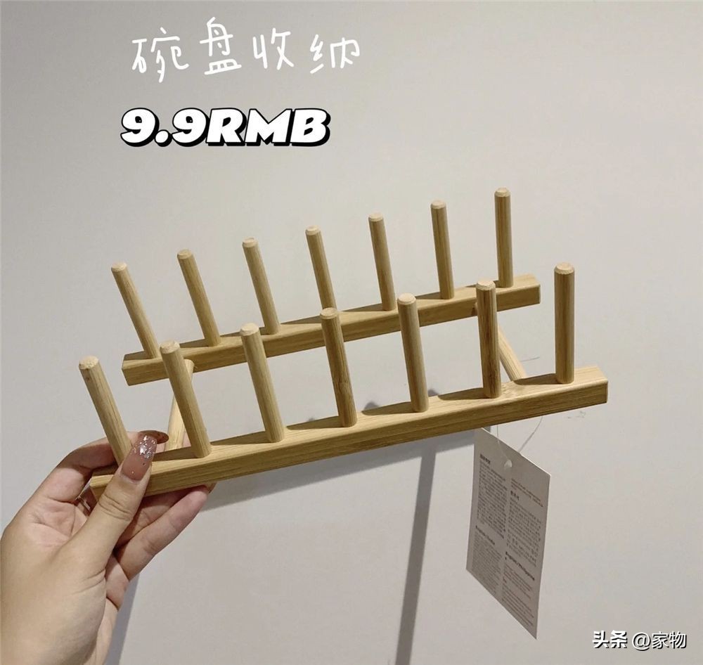 宜家十大必买厨房用具洗碗架,宜家十大必买厨房用具