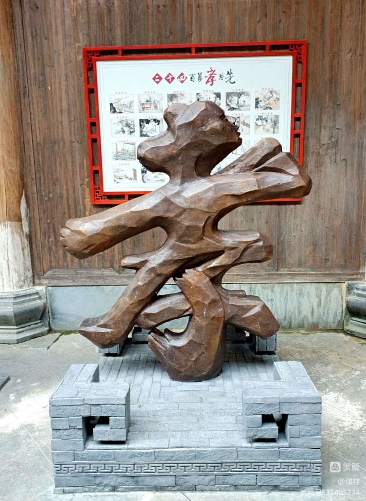 西递村的历史文化,西递村历史文化