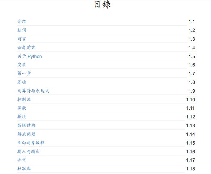 python全栈第15讲,python全栈要学什么