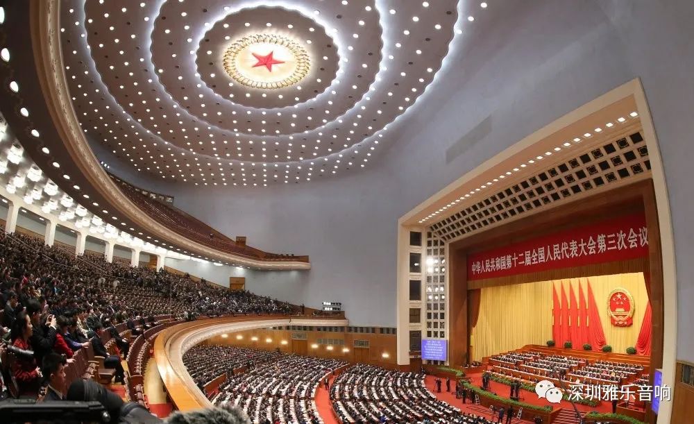 德国贝拉会议系统：高端会议的最佳选择-雅乐实业