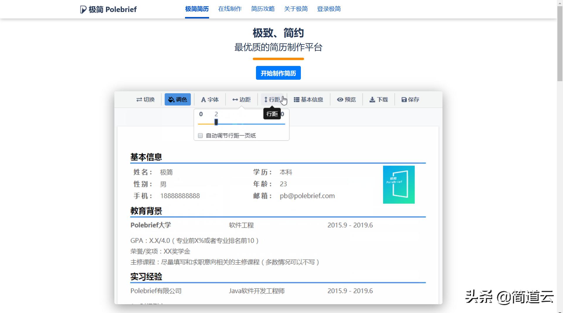 10个好看又实用的宝藏网站,5个宝藏网站涵盖方方面面