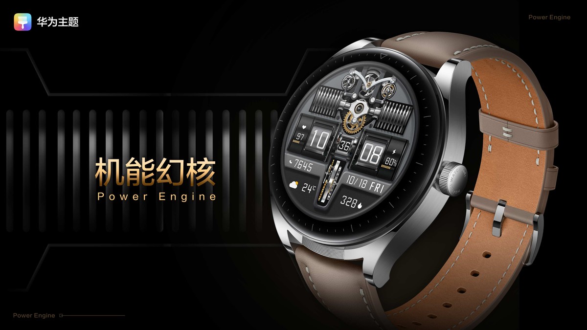 华为最新动态表盘,华为探索表盘