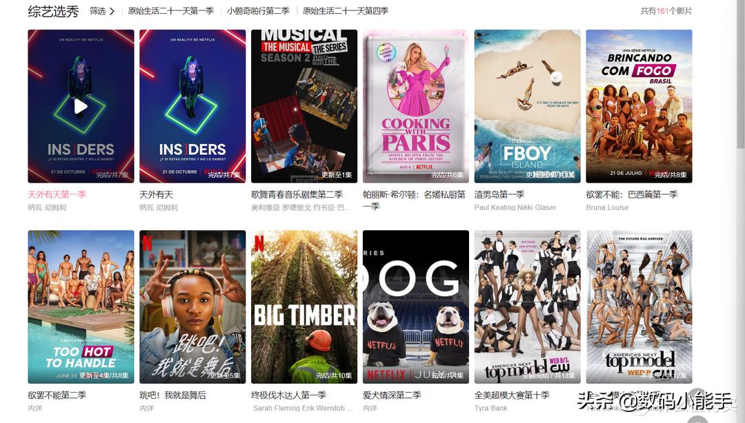 推荐几个看电影不要钱的追剧网站,有了这五个免费看电影的网站