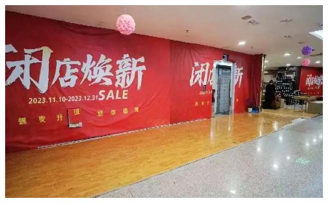 当代商城改造,当代商城关了吗