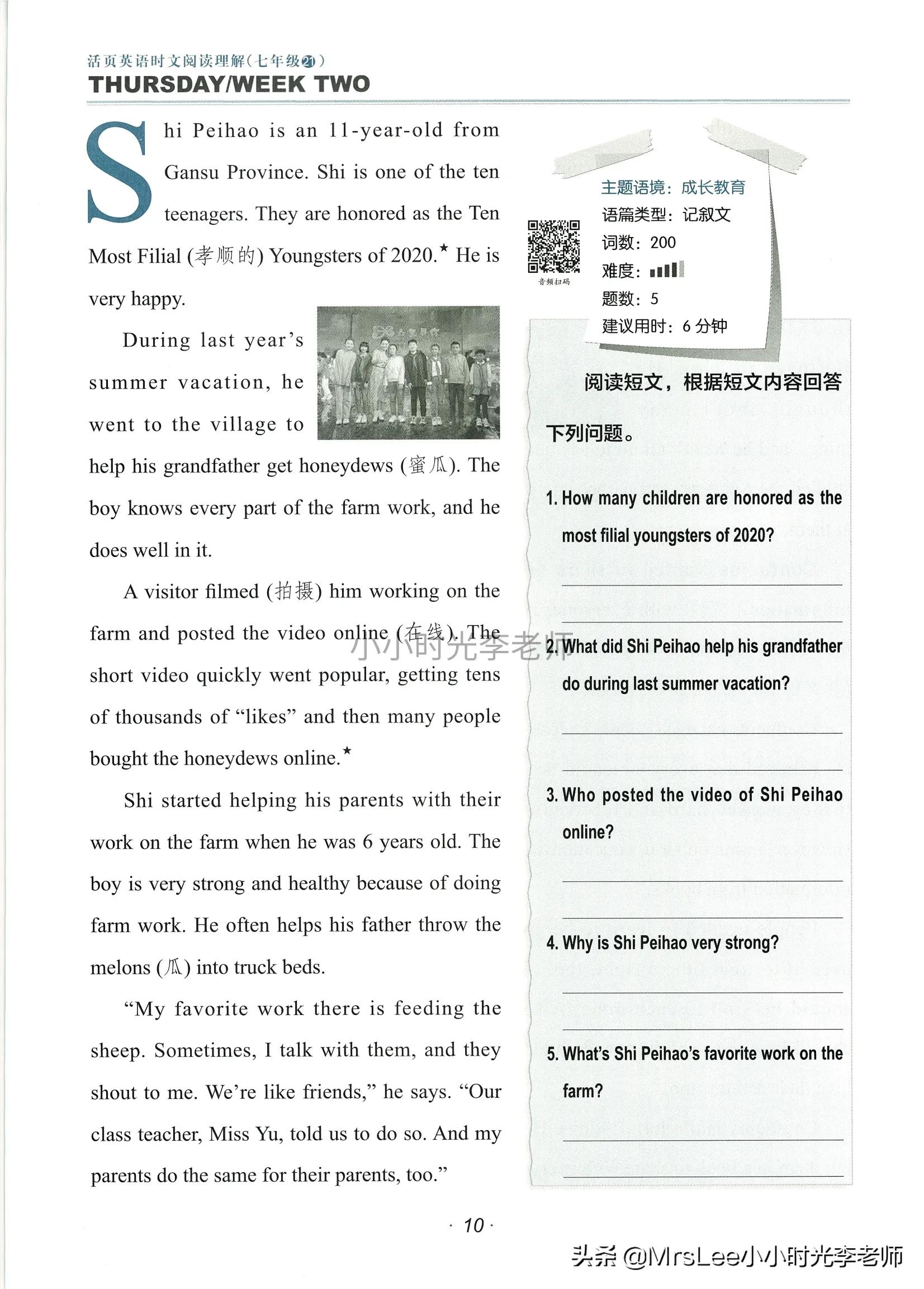 英语快速阅读与完形填空,英语时文阅读7-9年级快捷阅读