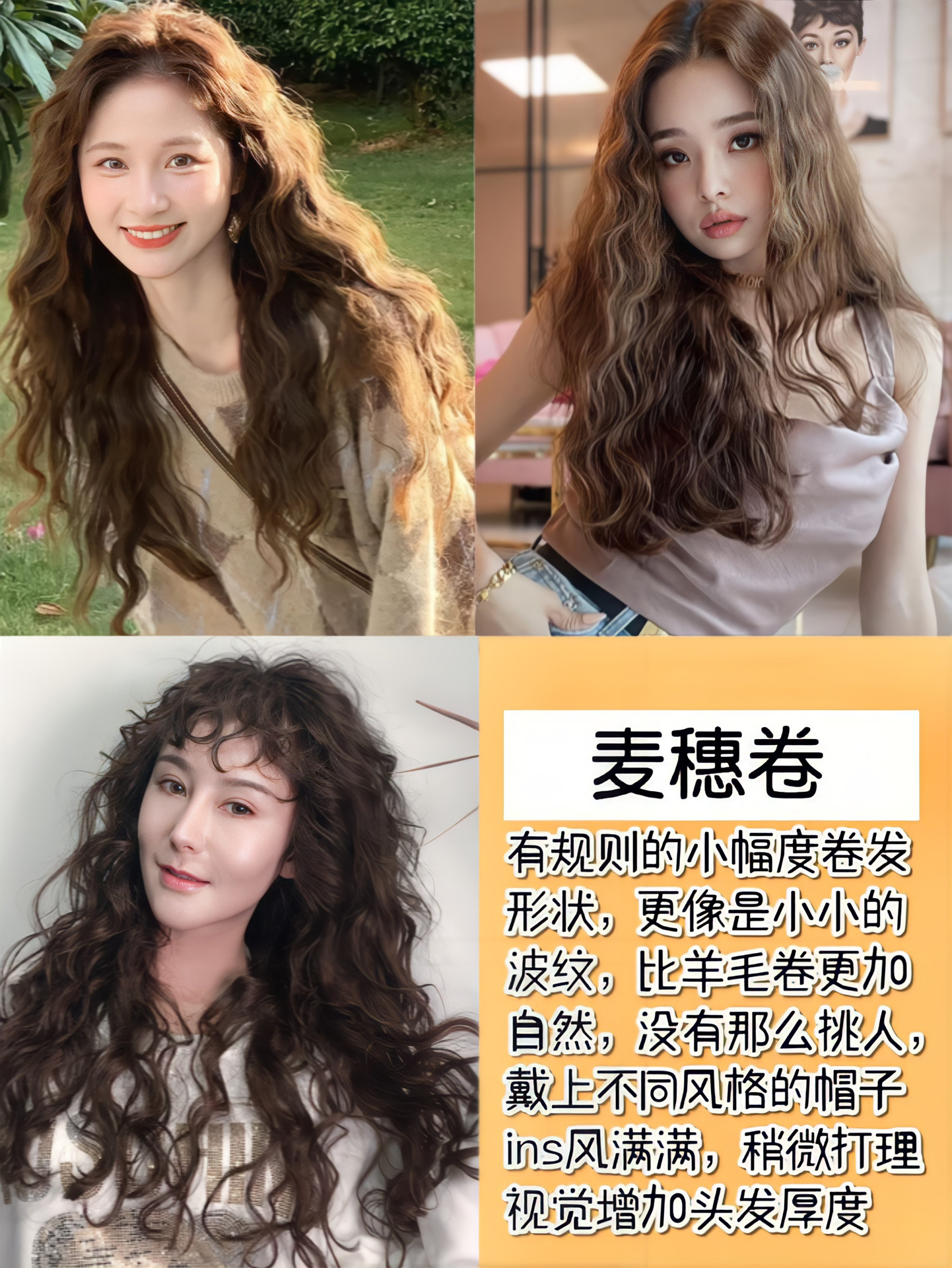 方脸大腮帮不要刘海适合的发型,方圆脸适合哪种大波浪发型