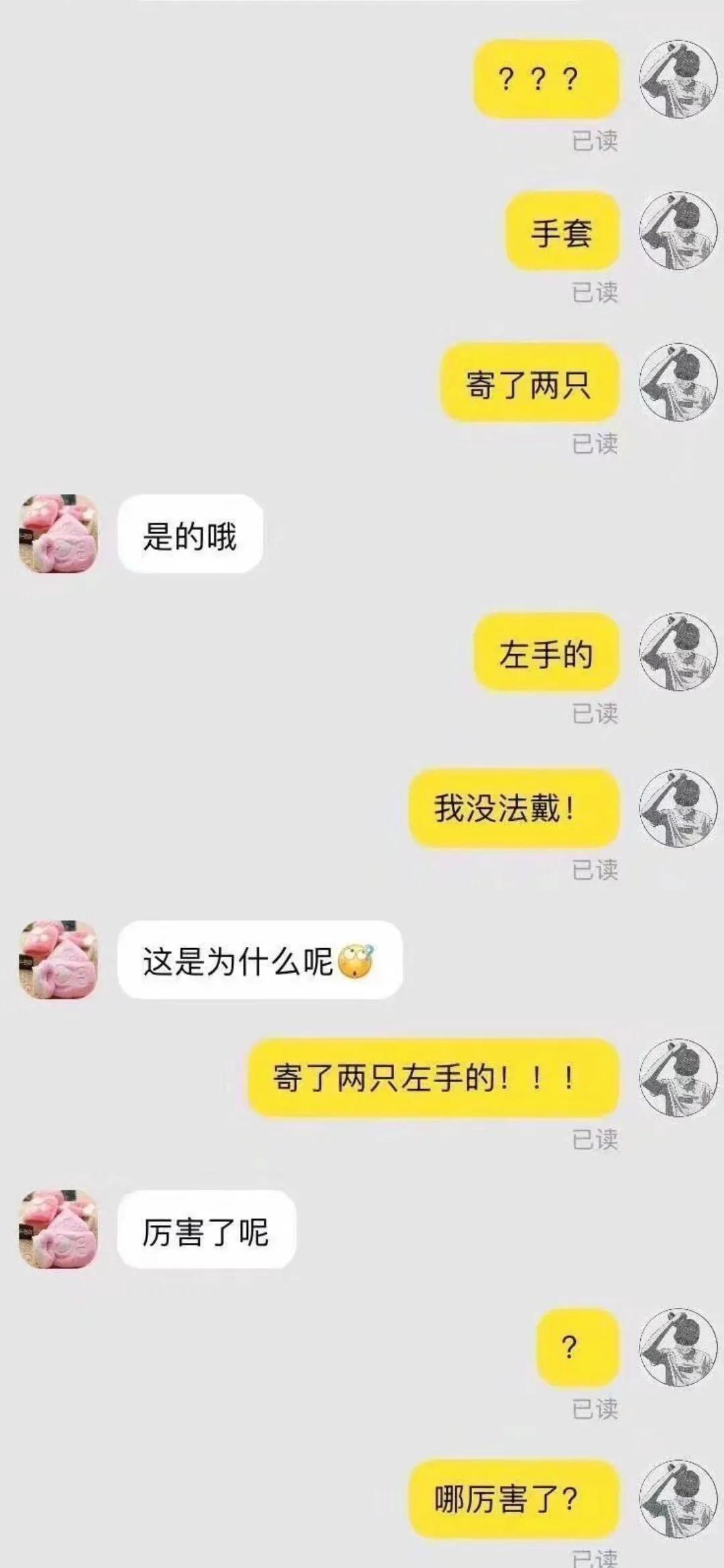 拼夕夕发错货怎么告诉商家,拼夕夕买到和商家描述不符怎么办