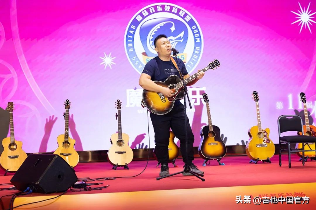 第四届中国木吉他大赛是什么时候,第四届吉他大赛木吉他