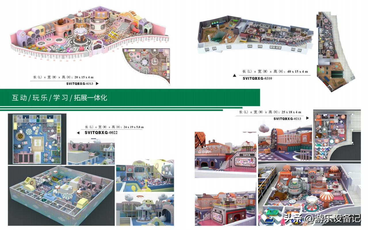 淘气堡沙池儿童游乐,淘气堡小型游乐场