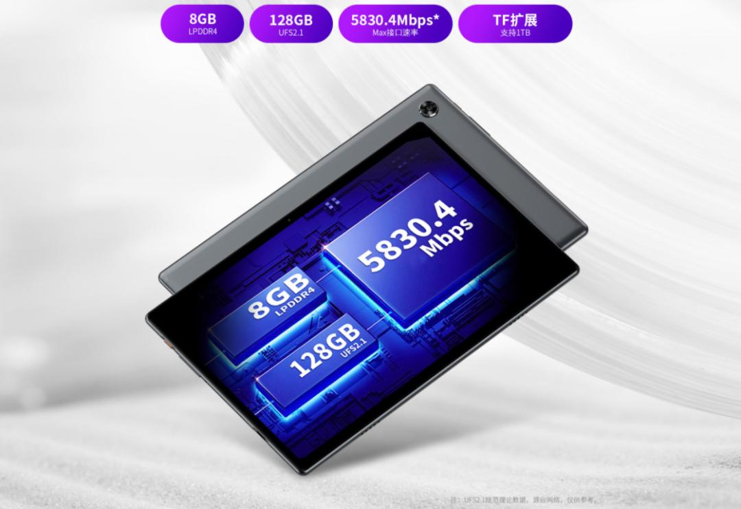 这款平板真的很适合学生使用！而且才899！